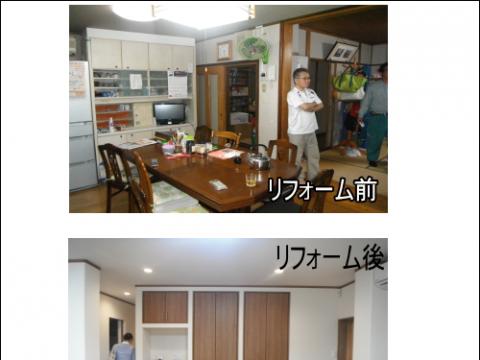 施工事例 福山市の建築会社 株式会社鈴鹿建設